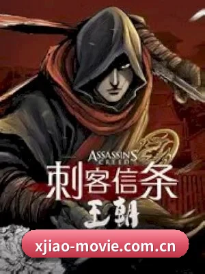 🎬 平台扒皮简介